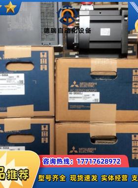 HG-SR502J伺服电机议价