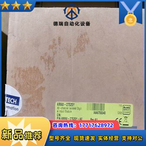 ADHNTECH研华  AMAX-2752SY议价