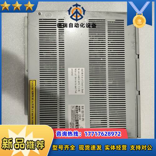 CQ1710  OPU 国际电气 议价出售 的议价