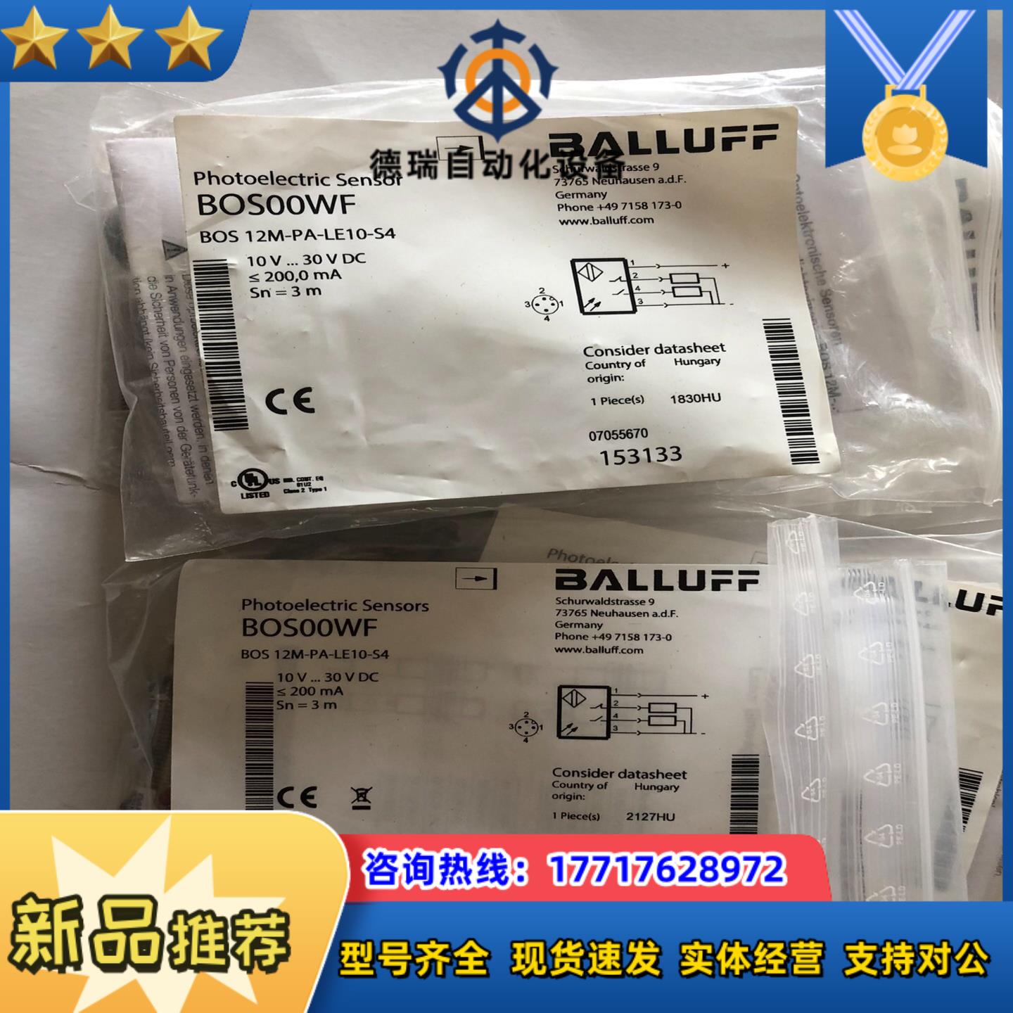 BALLUFF巴鲁夫BOS00WF光电传感器BOS 12M-议价