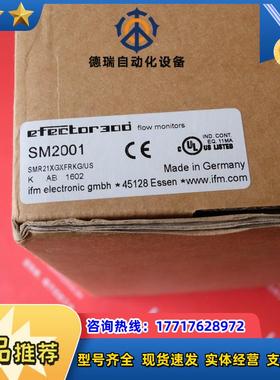 IFM SM2001 易福门全新传感器 SMR21XGXFRKG/US SM2000议价