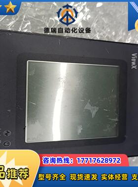 触摸屏VX301   ViewX议价