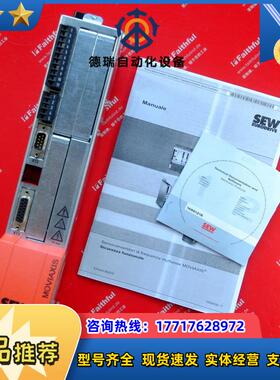 S MXA81A-004-503-00 赛威多轴伺服变频器 MOVIAXIS 0828议价