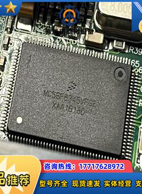 飞思卡尔MC56F8345VF欢迎来议价