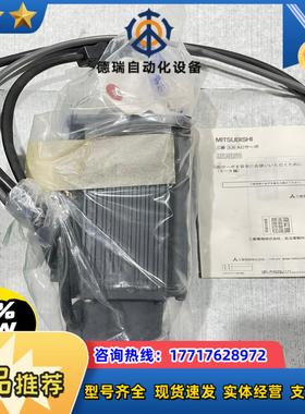 MITSUBISHI伺服电机HA-FF33B议价