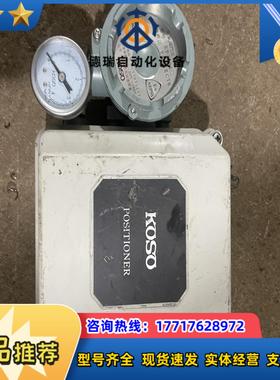 KOSO电气阀门定位器型号EPB811这东西蛮新的看上去议价