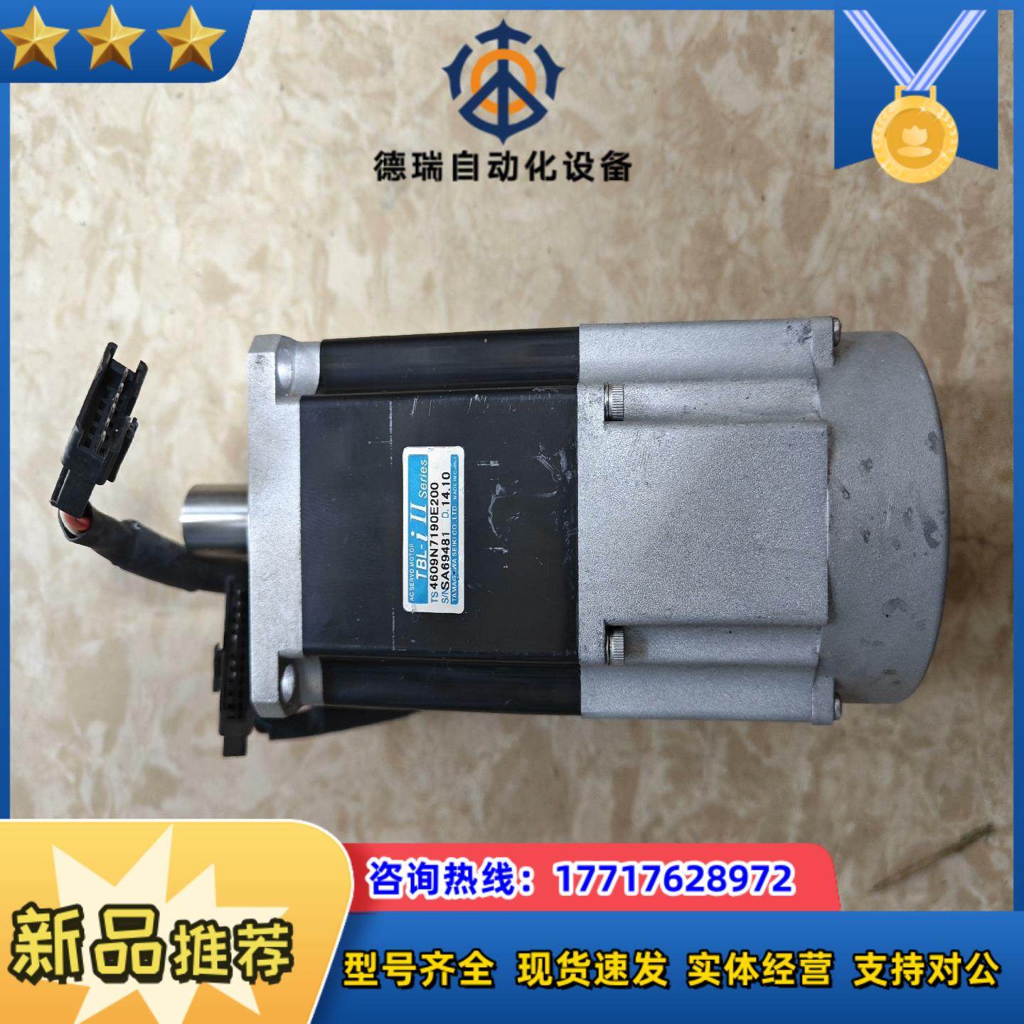 多摩川电机TS4609N7190E200功能正常实物议价