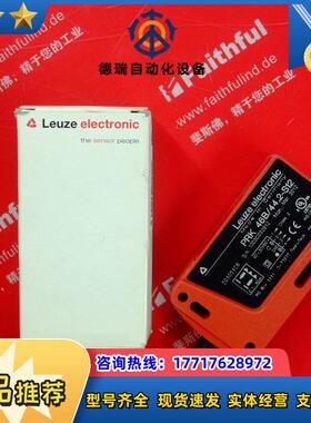 L 50105106 劳易测全新光电传感器 PRK 46B/44.2-S12议价