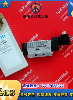 F 173127 费斯托全新电磁阀 MEH-5/2-1/8-B 107107议价