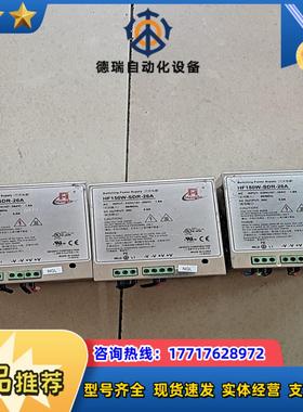迅达开关电源HENGFU 现货议价议价