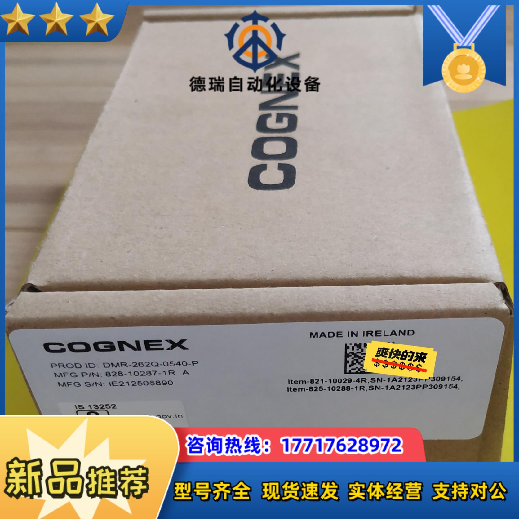 DMR-262Q-0540-PDMR-374Q-0122-议价