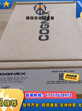 DMR-262Q-0540-PDMR-374Q-0122-议价
