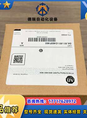 SK-R1-IR1-E460F460 全新  议价