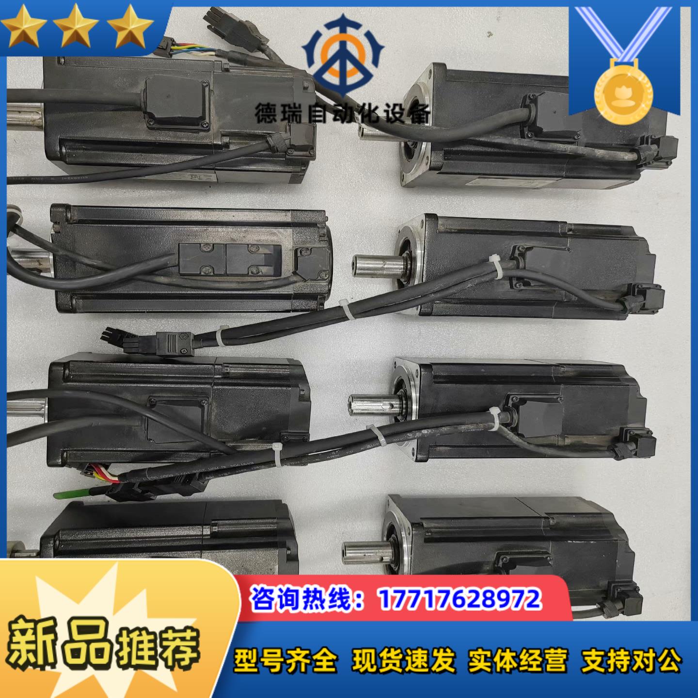 ECM-B-C20807SS1台达B3系列伺服电机7议价