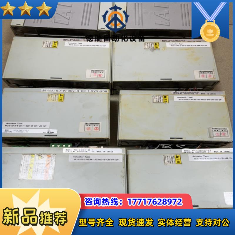 IAI 驱动器原装RCS-C-SS-1-60-1 RC议价