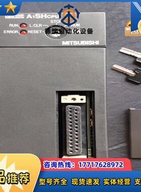 A1SHCPU  全新无无损顺丰议价