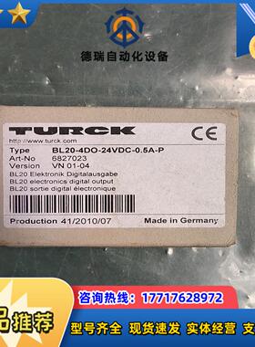 全新原装正品 TURCK图尔克 BL20-4DO-24VDC议价