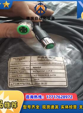 控制连接线M12-M04TF04T-150PUR议价