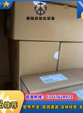 伦茨EVS9325-EP全新原装正品议价