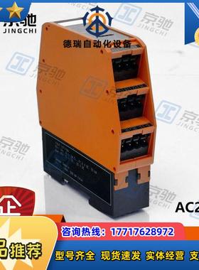 ifmAS-Interface控制柜模块AC2254-AC2264型号齐全原装议价