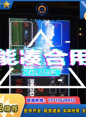 威纶触摸屏 MT6070TV 1WV成色议价