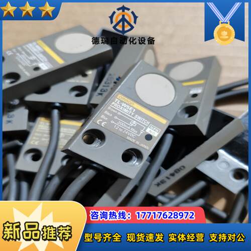 龙 TL-W5E1  原装片功能测试好议价