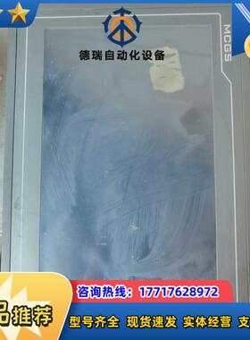 MCgSTPC昆仑通泰嵌入式一体化触摸屏型号TPC106议价