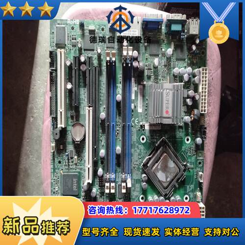 超微双网卡工业工控机主板  X7SBL-LN2议价