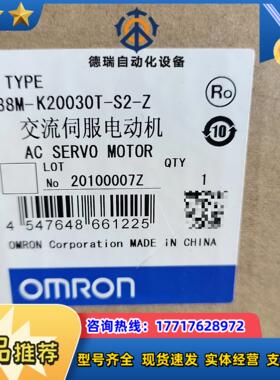 伺服电机r88m-k20030t-s2-z全新原议价