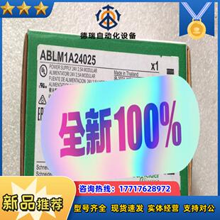 实价直接议价 正品 开关电源ABLM1A24025 全新原装