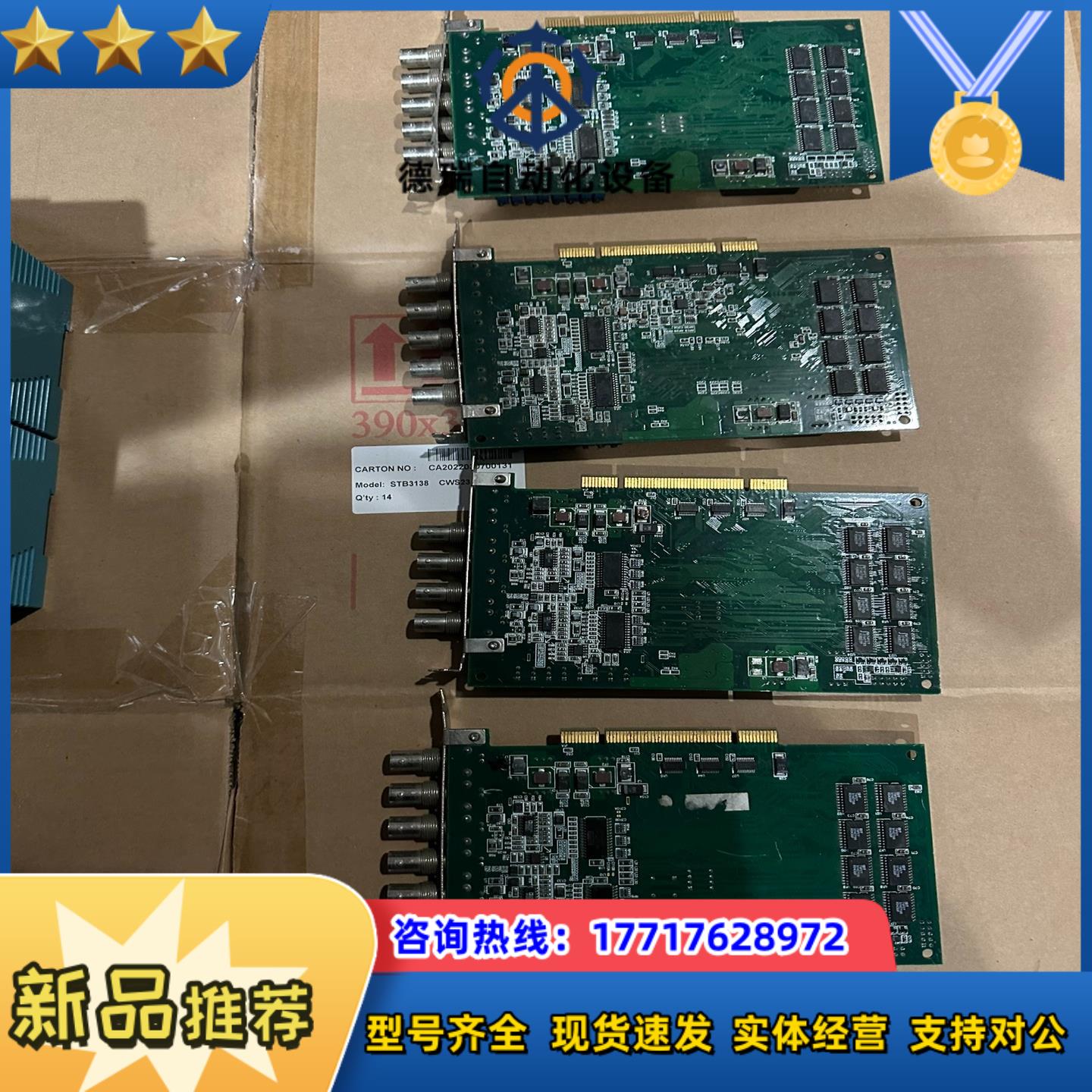 凌华PCI-98129810 4路12位数字化仪采集卡图像议价