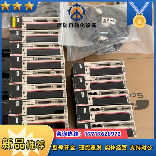 研控1KW伺服套装400W套装200W套装议价