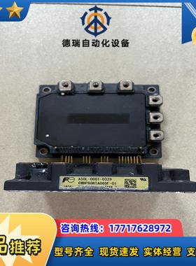 模块 FANUC A50L-0001-0329 6MBP80议价