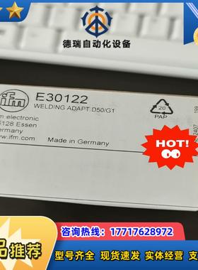 德国易福门过程传感器的焊接适配器E30122议价
