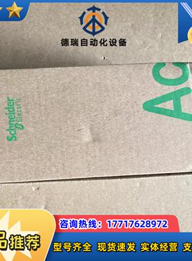 全新原装电涌保护器A9L120400ipRU12议价