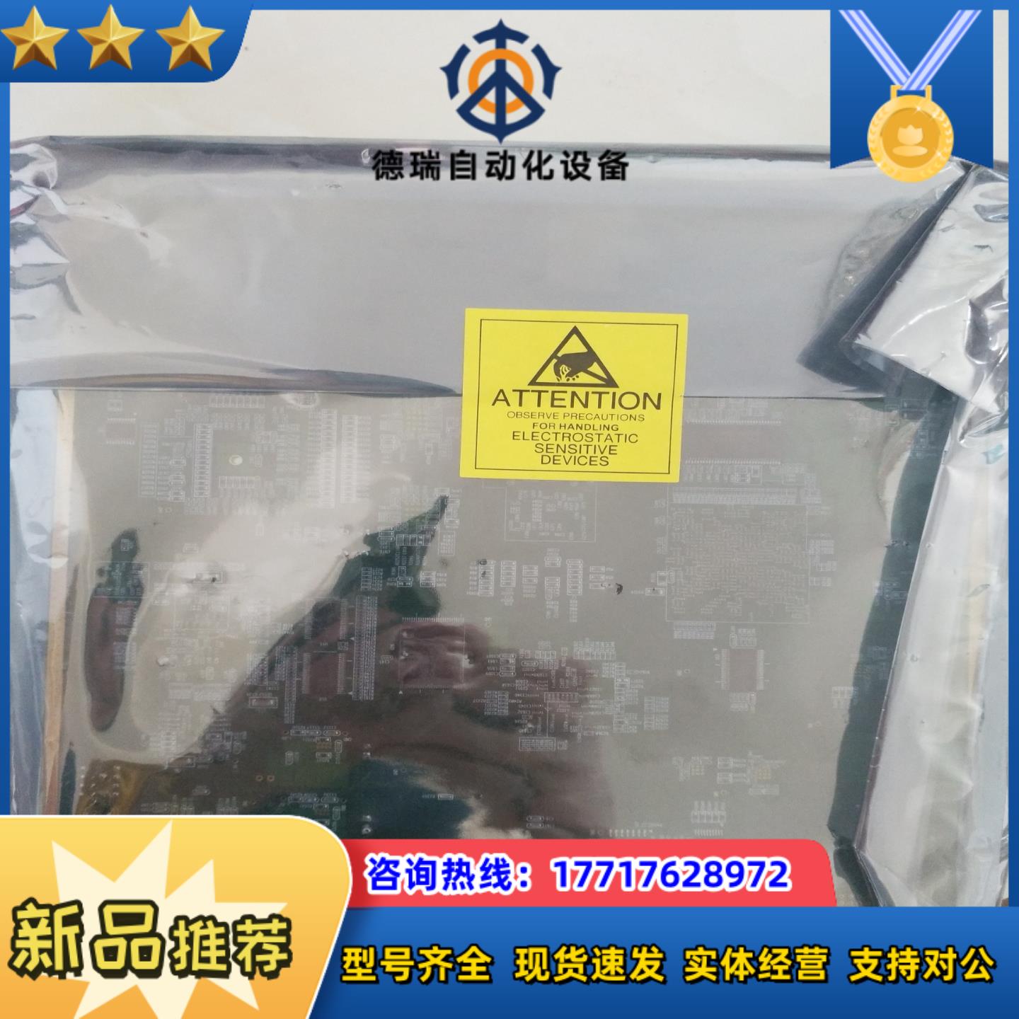 瑞斯康达opcom3500E-8EOS-GC  全新议价