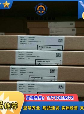 全新原装倍加福安全栅HID2081有6个议价
