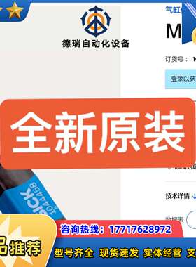 1054051 MZT8-03VPS-KUD SICK全新原议价