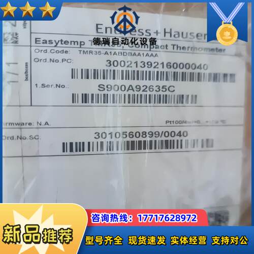 eh温度探头TMR35-A1ABDBAA1AAA全新现货议价