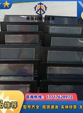 维控触摸屏 LEVI2043E LEVI430T  LEVI议价