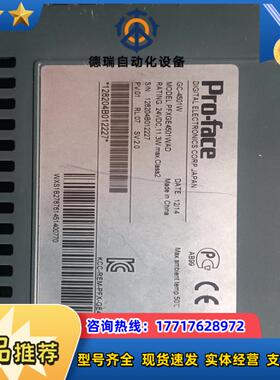 普洛菲斯PFX4501 WAD全新未使用1议价