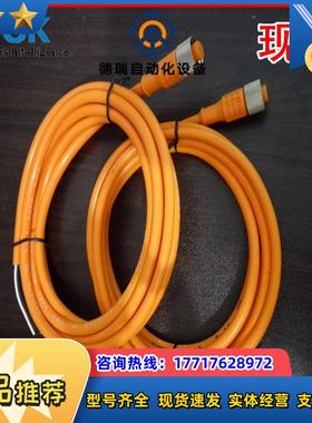 12SICK DOL-1204-G02M 6009382现货 DOL-1204-W02M 6009383议价