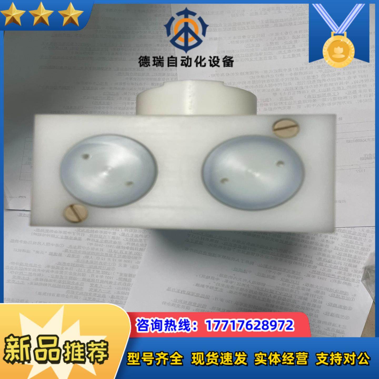 RENA 2176087b 气缸 全新 具体如图议价