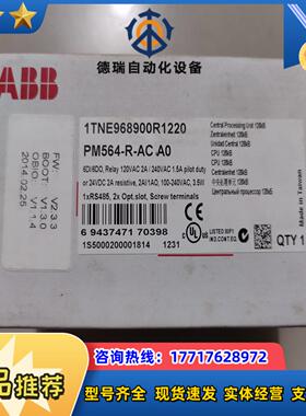全新原装 PM564-R-AC A0 议价议价