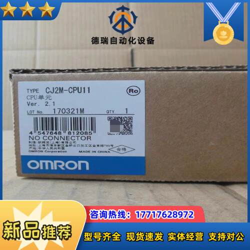 #控制器 CJ2M-CPU11 PLC原装模块 全新现议价