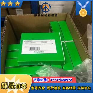 热敏继电器  LT3SE00M  现货全新原装正品质议价