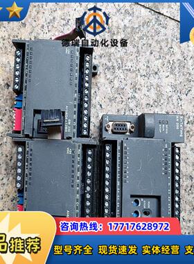 XinTaiYang PLC控制器所示议价