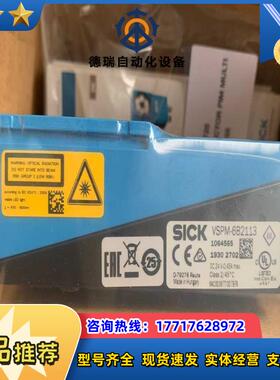 SICK西克VSPM-6B2113 1064565二维图像传感器 全新正品原装议价