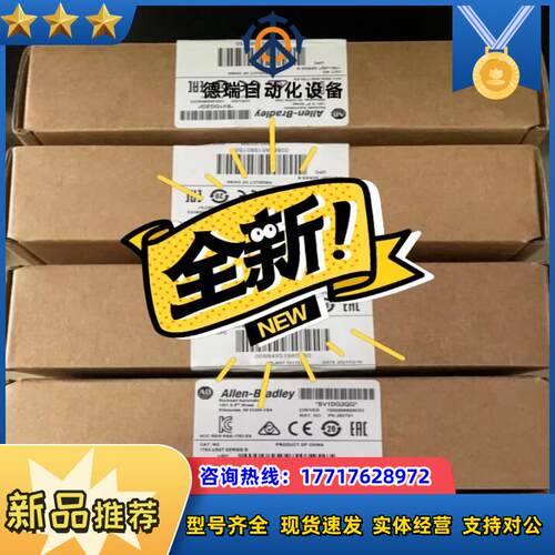 1783-US5T     全新原装现货议价