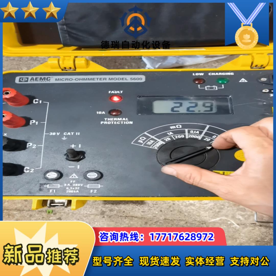 AEMC MICRO-OHMMETER 5600 电阻测试仪议价